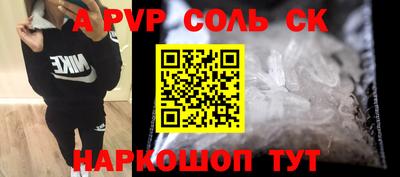 винт Туймазы
