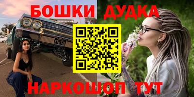 синтетический гашиш Тулун