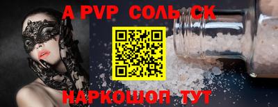 синтетический гашиш Тулун