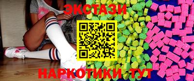 синтетический гашиш Тулун