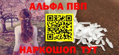синтетический гашиш Тулун
