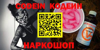 синтетический гашиш Тулун