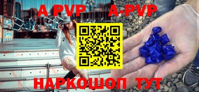 синтетический гашиш Тулун