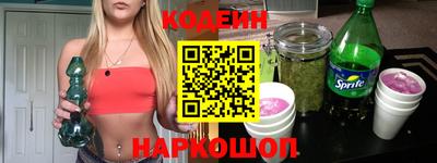 синтетический гашиш Тулун