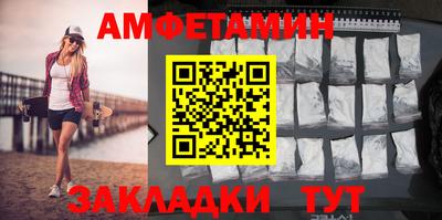 синтетический гашиш Тулун