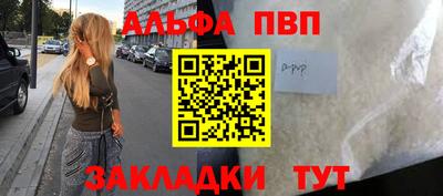 мефедрон мука Тула