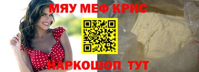 мефедрон мука Тула