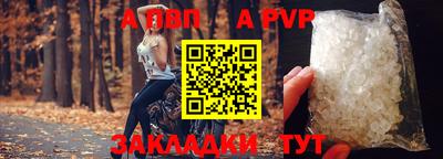 мефедрон мука Тула
