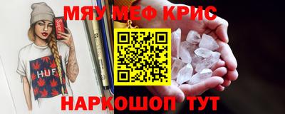 синтетический гашиш Тулун
