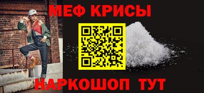 мефедрон мука Тула