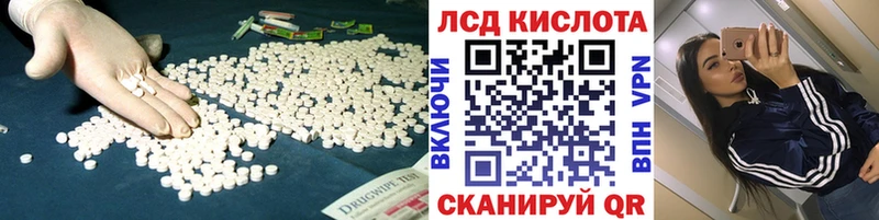 где купить наркоту  Канск  ЛСД экстази ecstasy 