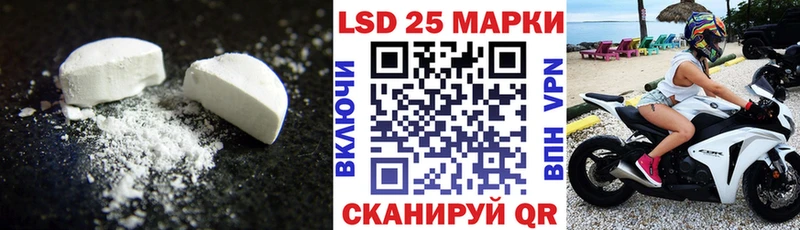 ЛСД экстази кислота Канск