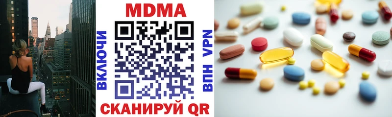 MDMA crystal  закладки  KRAKEN tor  Канск 