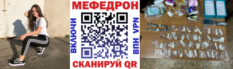 hydra как войти Канск Мефедрон мяу мяу наркошоп