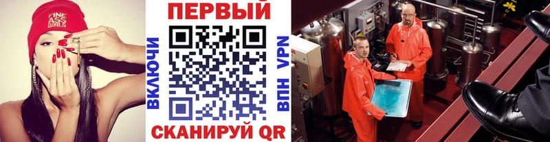 Метамфетамин пудра  Канск 