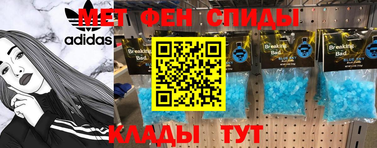 Канск  Метамфетамин  Первитин винт  Вход с VPN  Первитин винт 