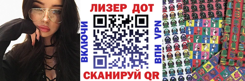 Марки N-bome 1,8мг  мега как зайти  Канск  где можно купить  