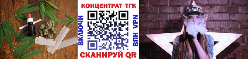 Дистиллят ТГК концентрат  Канск 