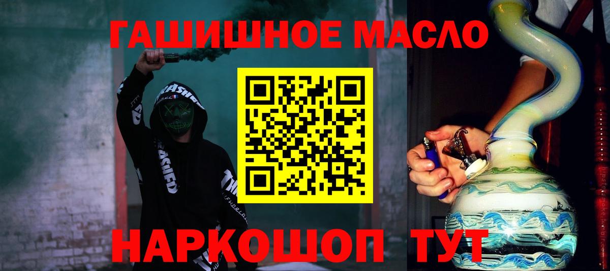 ТГК концентрат Канск