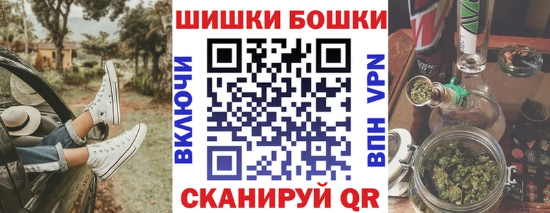 ОМГ ОМГ как войти Канск Шишки марихуана планчик закладки